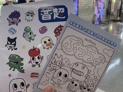 -上海来福士广场