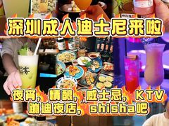 -深圳凯宾斯基酒店