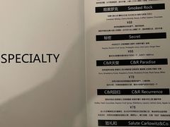 -C&R西班牙餐厅