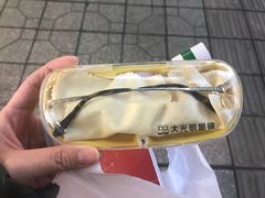 -大光明眼镜(锦华路旗舰店)