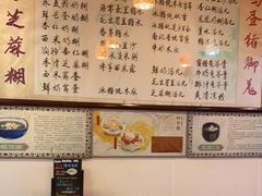 -玫瑰甜品(文明路店)