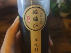-土蚝·高压锅生蚝(百姓美食街店)