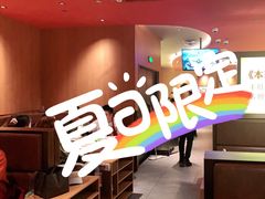 -巴奴毛肚火锅(新街口金鹰店)