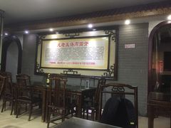 -龙老五汤店(站前西路店)