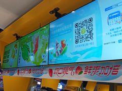 -7分甜(吴江新湖广场店)