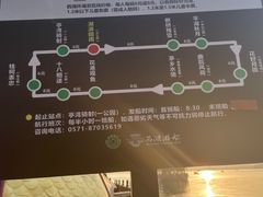 -西湖游船