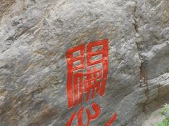 -京西十八潭风景区