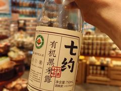 -无印良品餐堂 MUJI Diner(成都太古里店)