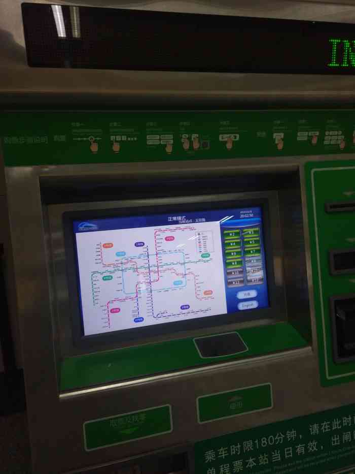 地铁6号线是真的香