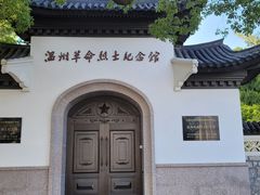 -江心屿景区