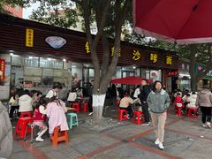 -铭辉沙嗲面(新街商业城店)