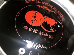 -香天下(悉尼city店)