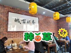 -长安后宰门水盆羊肉(新都心店)