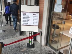 门面-老通城豆皮大王(吉庆街店)