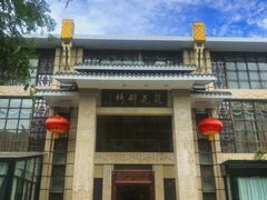 -浣花锦绣(杜甫草堂店)