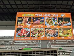 -小赖鱼馆
