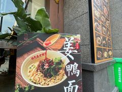 -协茂森老钟家(保利店)