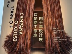 -上海当代艺术博物馆