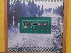 -咱屯子铁锅炖直营店(保利店)