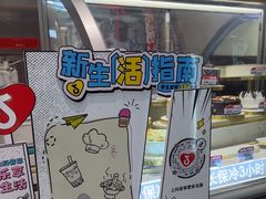 -DQ·蛋糕·冰淇淋(五角场万达店)