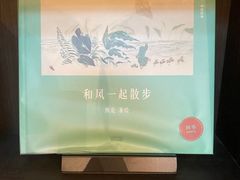 -思南书局·诗歌店