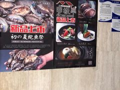 -赤坂亭M9和牛烧肉·日料398放题(万达店)