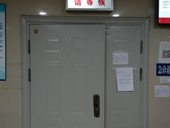 -上海市第五人民医院