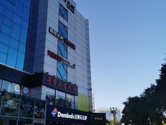 -多乐之日(五道口店)