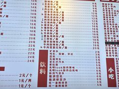 -公交新村粉店(赤岗冲店)