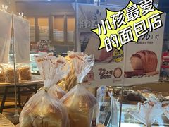 -西村叔叔的店·面包·甜品·蛋糕(清河万象汇店)