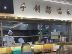 -日月永和中国餐饮名店(凤凰店)