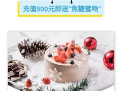 -1Cake壹刻蛋糕(奥体公园味觉艺术馆店)