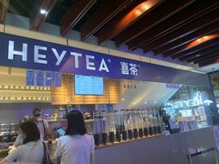 门面-喜茶(上海正大广场店)