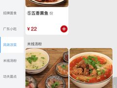 -小街天府(西工小街店)