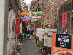 -鱼食饭稻·苏浙土菜17年老馆子(平江路店)