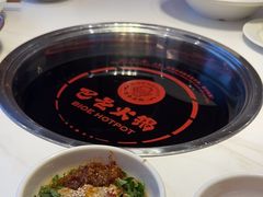 -巴邑火锅·鲜切牛肉(萧山银隆店)