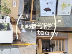 -喜茶(东莞厚街万达店)
