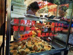 -上海市长春食品商店(淮海中路店)