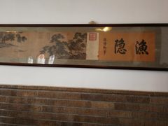 -静园(和平区)