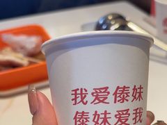 -傣妹火锅(南京东路一店)