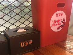 -红盔甲·小龙虾(人民广场店)