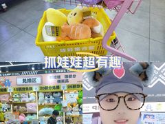 -娃娃集合营(上海闵行天街店)