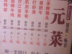 -老牌坊云南鱼豆花火锅(哈西万达店)