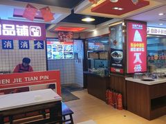 -沈姐万州烤鱼(沙坪坝七中店)