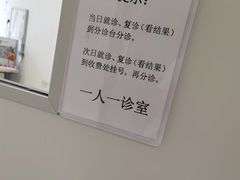 -深圳大学总医院
