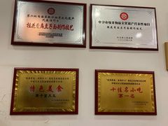 -桂花香手工面(鼓楼店)