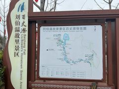 -刘伯温故里景区百丈漈