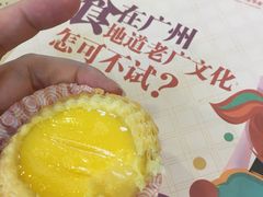 -点都德(千灯湖环宇城店)