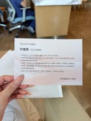 -杭州海亮医院 · 禾芸嘉医美中心