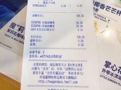 -哈根达斯(天河城店)